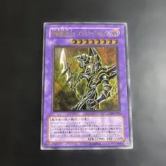 遊戯王　超魔導剣士ブラックパラディン　レリーフ