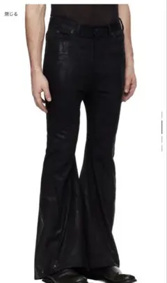 JULIUS Flared Jet Pantフレアパンツ25ss JULIUS Flared Jet Pantフレアパンツ25ss サイズ1 - メルカリ