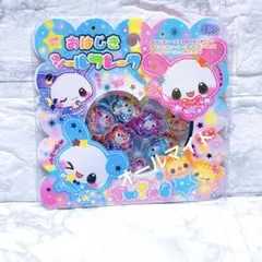 じょみきち様 リクエスト 3点 まとめ商品