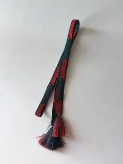 ビンテージ帯紐