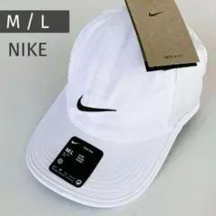 【新品】ナイキ ランニング キャップ M-Lサイズ Dri-FIT 帽子 白