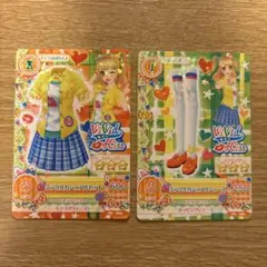 く*み様 アイカツカード2枚セットコーデ ミラクルカジュアル