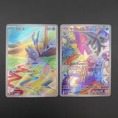 2026年最新】セビエARの人気アイテム - メルカリ