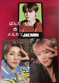 NCT DREAM  ISTJ  MD agit ラントレ　ジェミン　トレカ