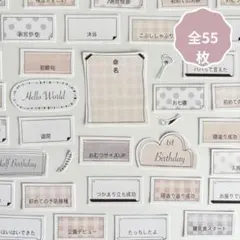 @rune♡⚠️プロフ確認↓様 リクエスト 3点 まとめ商品