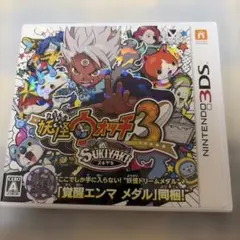 新品未開封】妖怪ウォッチ3 スキヤキ メダル付き シュリンク付き