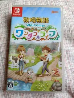 牧場物語　ワンダフルライフ