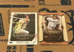 BBM 2025 fusion 阪神タイガース金本知憲　100枚限定　2枚セット