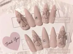 サイズオーダー】ネイルチップY2k シズニルック クロム クロス ピンク