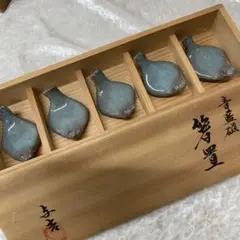 清水焼 青藍磁 魚 箸置きセット 5個　 川崎与吉