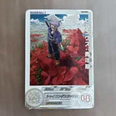 2025年最新】MM1 da トランクスの人気アイテム - メルカリ