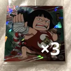 にふぉるめーしょん ワンピース大海賊シールウエハースLOG.9 戦桃丸