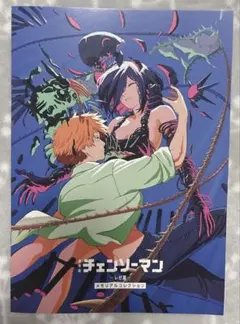 チェンソーマン 特典 メモリアルコレクション