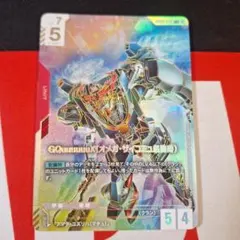 ウイングガンダムゼロ LR+ チャンピオンシップ プロモ ガンダムカード