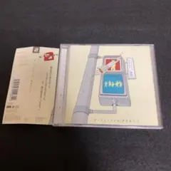 ザ・マスミサイル / 歩きまくり