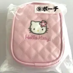 【最終値下げ】サンリオ　一番くじ　ハローキティ　キティ　ポーチ