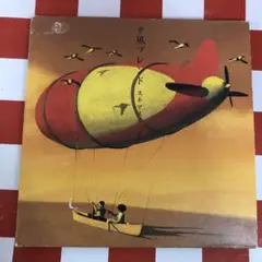 2025年最新】夕風ブレンドの人気アイテム - メルカリ