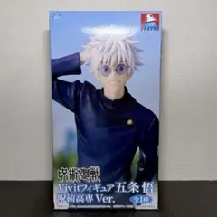 2025年最新】Vivitフィギュア 五条悟 呪術高専Ver.の人気アイテム
