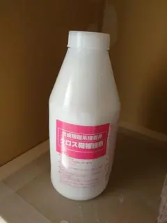 610 HAP ムトーハップ入浴剤 1kg 温泉成分配合 - メルカリ