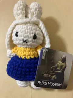 【送料無料】ミッフィー　ひまわり、牛乳を注ぐ女　あみぐるみキーホルダー　セット 送料無料】ミッフィー ひまわり、牛乳を注ぐ女 あみぐるみ