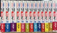 2025年最新】乙女ゲー世界はモブに厳しい世界です 13の人気アイテム