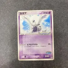 2026年最新】ポケモンカード ルギア 038/PCG-P ポケパークの人気