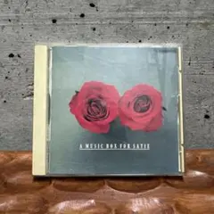 サティ　a music box for Satie CD ベスト