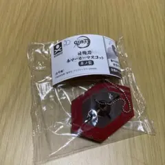 鬼滅の刃 日輪刀傘マーカーマスコット 参ノ型 冨岡義勇