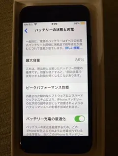 iphonese2