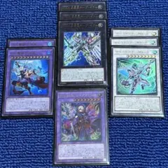 【新品未使用品】 遊戯王OCG デュエリストアドバンス ウルトラレア 4種 9枚