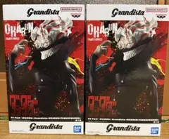 Grandista オカルン(TRANSFORMED) 2個セット