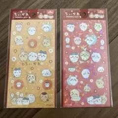 ちいかわ キラキラシール 4 2点セット　未開封品　美品