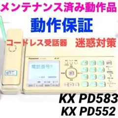 Item thumbnail for item fe018537-9836-4b0c-ba20-23531918997a