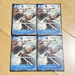 トラファルガー・ロー【4枚セット】