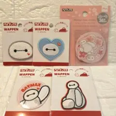 セリア　ベイマックス　ワッペン　シール　5点セット　新品未使用