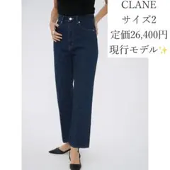 【現行】完売 CLANE RING DENIM PANTS ブルー サイズ2