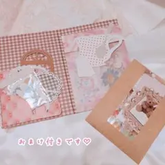 コラージュ蛇腹