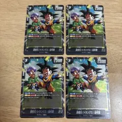 『神龍への願い』悟天/トランクス:幼年期SR FB07-105 4枚