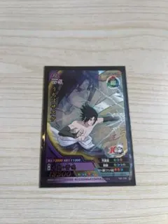 2025年最新】サスケ カードの人気アイテム - メルカリ