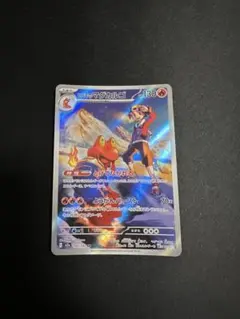 z*e様 ヒビキのマグカルゴ AR MEGA ハイクラスパック PSA10 - メルカリ