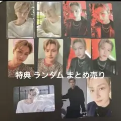 セブチ ジュン まとめ売り