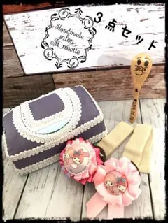 ハンドメイド★オーダーメイド★出産祝い★プレゼント★男女OK