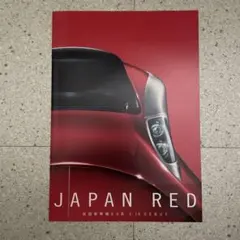 JR東日本 現美新幹線03 超特大ポスター B0サイズ 非売品 JR東日本 現美新幹線03 超特大ポスター B0サイズ 非売品 - メルカリ