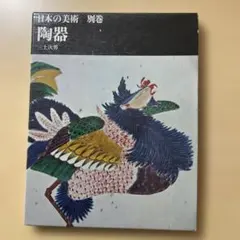 DRTT様 リクエスト 9点 まとめ商品
