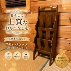 2026年最新】カリモク家具 スリッパラック・玄関収納の人気アイテム