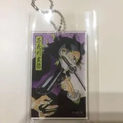 鬼滅の刃 鬼滅 きめつのやいば アクリルキーホルダーコレクション 玄弥 限定