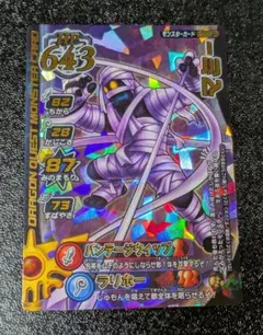 Item thumbnail for item ed8a2d1d-4a9f-43c6-a44e-35f2bfea3443