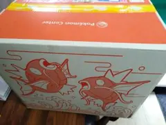 ピカピカボックス 2026年版　ポケモンセンターオンライン当選品