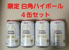 【限定品】サントリー 白角ハイボール缶(350ml)のサムネイル
