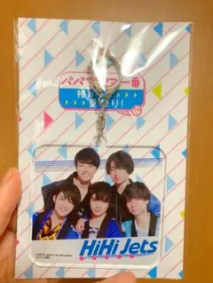HiHi Jets アクリルキーホルダー未開封